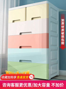 Extra Large Thickened Plastic Storage Box Drawer Style Storage Cabinet Multi Layer Storage Cabinet for Home Clothes Organizer Box