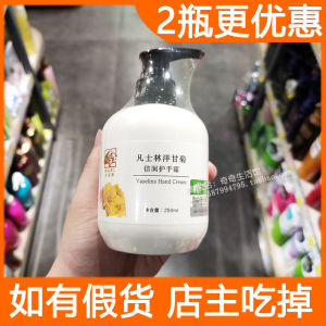 Kem Dưỡng Da Tay Lavender Herbal Infusion Hand Cream Dưỡng Ẩm Cấp Nước Làm Mềm Da Mùa Xuân Hè Tinh Dầu Hoa Hồng
