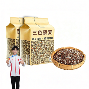 WENXIANGZAN | Diabetic and Pregnant Friendly Tricolor Quinoa Coarse Grain