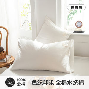 Vỏ Gối Cotton Nguyên Chất Vỏ Gối Cotton 48x74cm Dụng Cụ Vệ Sinh Cá Nhân Quần Áo Mặc Ở Nhà Vỏ Lót Bên Trong Cho Gối Mùa Hè