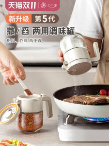 Baileaf Kitchen Salt Pepper Organizer Sealed Dry Goods Storage Container Cylinder Dripperproof Home Use Spiral Seasoning Jar