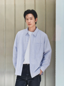 Semir | Slim Fit 3D Effect Long Sleeve Shirt