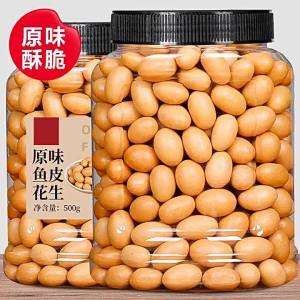 Nostalgic Snack Roasted Peanuts 1000g
