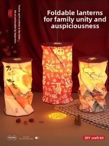 AIERLISHA | Kids Handheld Folding Traditional Paper Lantern