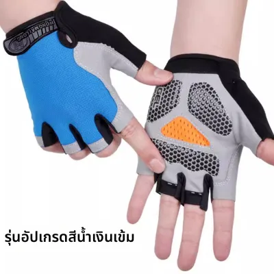 ถุงมือขี่จักรยานทนทานต่อการสึกหรอ ดูดซับแรงกระแทก และยืดหยุ่นสูง
