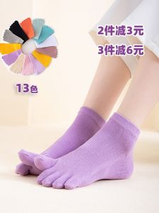 ถุงเท้าผู้หญิงห้านิ้ว ถุงเท้าสั้นดูดซับเหงื่อ ถุงเท้าคอตตอนสีพื้นแบบลำลอง ถุงเท้าหุ้มข้อสั้นแบบหุ้มข้อลึก