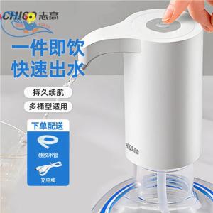 Máy Ép Nước Điện ZhiGao Máy Lọc Nước Điện Tử Máy Ép Nước Khoáng Máy Lọc Nước Tự Động Máy Ép Nước Ống Nước