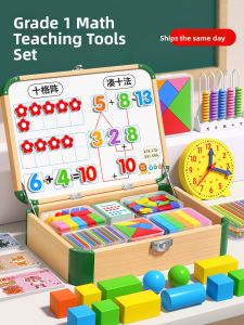 STARRY ARK | Math Teaching Aids Set For Grade 1 Students