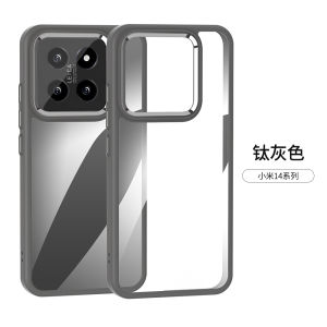 Xiaomi 14 Gold Shield Magnetic Wireless Charging Silicone Protective Case Full Cover Soft Edge Anti-Fall Hard Shell Acrylic Case