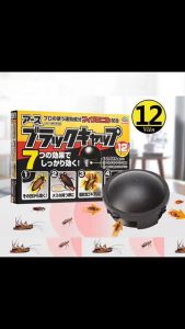 Combo 5 hộp Thuốc Diệt Gián - mỗi hộp 12 Viên An Toàn Hiệu Quả Viên Diệt Gián Và Côn Trùng Tận Gốc Tiện Dụng