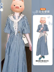 Summer Checkered Dress Women plus Size Bubble Sleeve Short Sleeve Long Skirt Slimming Commute High Waist A-Line V-Neck Dress