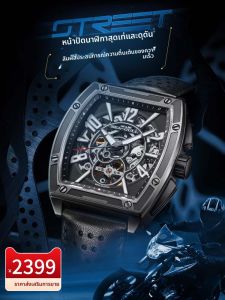 SEA-GULL | Automatic Mechanical Watch Tonneau Outdoor Luminous