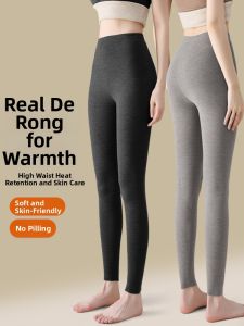 New Warm Grey无缝Underwear Pants