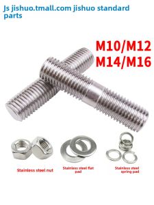 JISHUO | SUS304 Stainless Steel Double-Ended Stud GB901