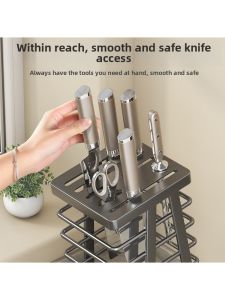 GUOQI | Multipurpose Knife Drying Rack