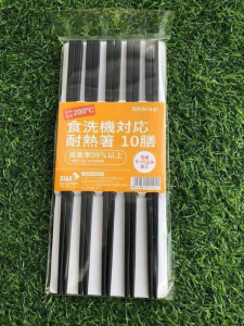 ĐŨA KHÁNG KHUẨN NHẬT BẢN ĐŨA SỢI THỦY TINH SHIKISAI NHẬT BẢN - 1 SET 10 ĐÔI