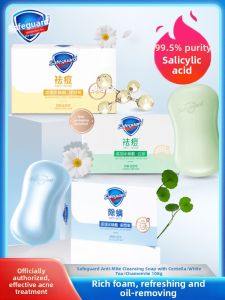 Safeguard | Acne Removal Mite Prevention Purifying Soap