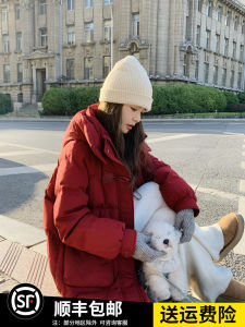 แจ็คเก็ตขนเป็ดสีแดงและสีขาว ทรงยาวปานกลาง ทรงหนา สำหรับผู้หญิง ฤดูหนาว ปีใหม่ ปีจอ คริสต์มาส แจ็คเก็ตขนเป็ด แจ็คเก็ตขนนก