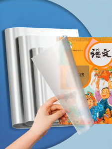deli | Transparent Waterproof Book Cover for Primary School
