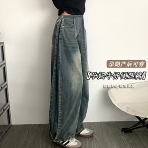 Quần Jeans Ống Rộng Thường Ngày Cho Nữ Thoải Mái Phong Cách Đường Phố Quần Dài Đến Sàn Có Thắt Lưng Cho Thoải Mái