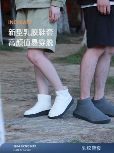 Portable Thick Elastic Latex Shoes Waterproof Rain Boots Silicone Anti Slip Rain Shoe Cover