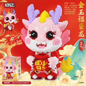 Dragon Year Building Blocks Lucky Dragon Baby New 2023 Edition Educational Toys over 10000 Pieces Suitable for Boys And Girls Ages 6 And up