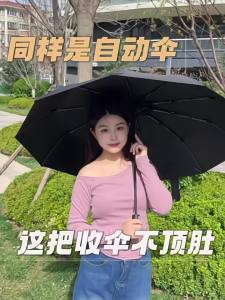 Ben.C | Ô Chống Gió Bền