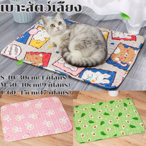 【Cozyi】COD พรมนอนสัตว์เลี้ยง เบาะนอนสำหรับสัตว์เลี้ยง เบาะรองนั่ง
