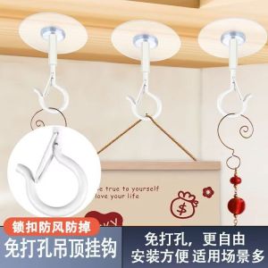 No-Drill Modern Minimalist Ceiling Hanging Hooks Adhesive for Lantern String Mosquito Net with Lock Windproof Iron Hooks