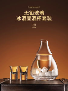 Luxury Crystal Wine Pouring Set Creative Ice Wine Pot High End White Whiskey Liquor Pourer Home Use Glass Measurement Wine Drainer