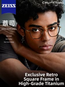 Chuming | Adjustable Retro Face Slimming Wide Frame Anti Blue Light Prescription Glasses