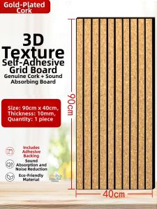 ZHIBA | Cork Grid Plank Self-Adhesive Decorative Wall Panels