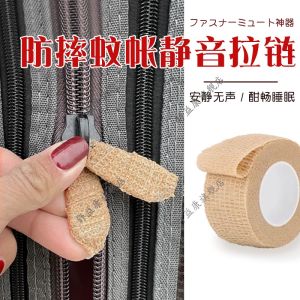 Vỏ Bọc Khóa Kéo Chống Rơi Chống Va Đập Khóa Kéo Yên Tĩnh Bảo Vệ Nút Màn Chống Muỗi Đầu Khóa Kéo Chống Tiếng Ồn