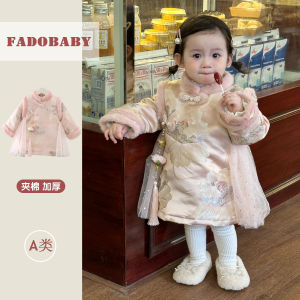 Princess Style Childrens Cheongsam Dress Winter Clothes New Year Visit Clothes Baby One Year Old Ceremony Clothes Thickened Long Sleeve Cotton Polyester Fiber