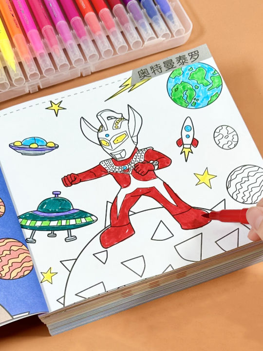 Sách Tô Màu Ultraman Sách Tập Vẽ Tranh Hoạt Hình Cho Bé Trai Savin ...