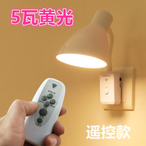Led Bedroom Bedside Warm Light Socket Remote Control with Switch Feeding E27 Lampshade Eye Protection Students Reading Small Night Table Lamp