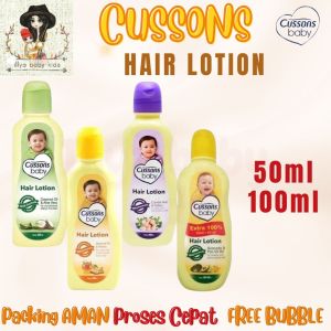 Cussons Baby Hair Lotion 100 ml + 100 ml / Cussons Hair Lotion Extra 100% / Netto 200 ml / 50ml + 50ml Netto 100ml