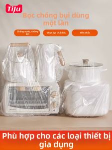 TIJU | Disposable Dust Cover for Home Appliances Thick Clear Film