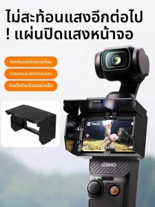 xilixili | Anti-glare Magnetic Foldable Screen Hood