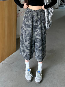 American Retro Camouflage Seven-Foot Womens Jeans Spring Summer Loose Slimming Versatile Workwear High Waist Wide Leg Pants