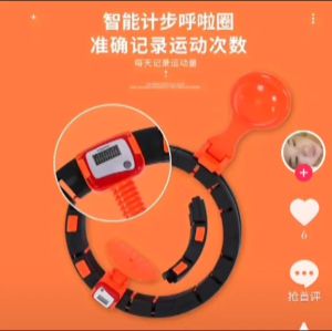 Digital Smart Hula Hoop Waist and Abdomen Weight Loss Gym Fitness