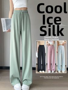 Cool and Fast-drying Slimming Pants for Petite Women Icy Silk