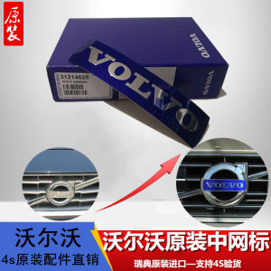 Compatible with Volvo Golden Origional Product Imported Auto Logos Front Car Logo Sticker Front Label Blue Stickers