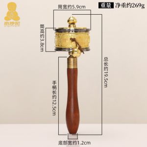 Tibetan-Style Portable Hand-Turned Gold Tube Alloy Hand-Turned Golden Wheel Six-Word Mantra Solid Wood Handle Tibetan Small-Turned Simple Sutra Barrel
