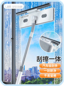 Double-Sided Window Cleaner Tool Household High-Rise Exterior Professional Glass Cleaning Scraper Water Extractor Window Cleaner