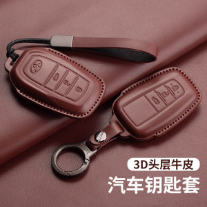 Ốp Lưng Khóa Xe Toyota Camry Crown Asia Lion Corolla Leaping Prado Bằng Da Bò Lớp Đầu Tiên Đơn Giản Tiện Dụng Bảo Vệ