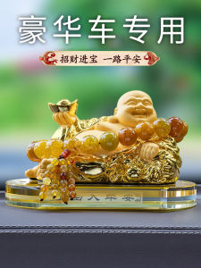 High-End Car Decorative Figurine Maitreya Buddha In-Car Dashboard Decorations Luxury Sensation New Popular Model Car Accessories