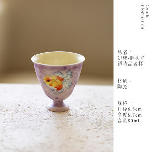 Fanyu Hand-Painted Ceramic Tea Cup Elegant Ladys Personal Cup High-Armed Creative Pink Color Fish Head Cup Premium Tea Drinking Cup