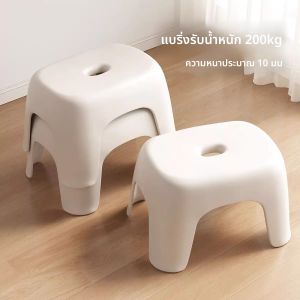 เก้าอี้สตูลขนาดเล็กกันลื่นทนทาน ใช้ในบ้าน ห้องนั่งเล่น โต๊ะน้ำชา เก้าอี้สตูลสำหรับเด็ก เก้าอี้สตูลสำหรับอาบน้ำ เก้าอี้สตูลสำหรับห้องน้ำ สไตล์โมเดิร์น เรียบง่าย แบบ โครงพลาสติก