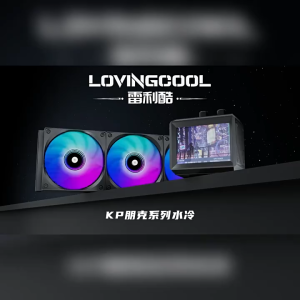 CPU LIQUID COOLER (ระบบระบายความร้อนด้วยน้ำ) LOVINGCOOL DP-02 MINGKE 240 / 360 MM. For Intel / AMD (ของใหม่ ส่งจากไทย)